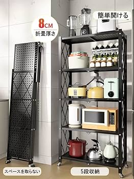 Amazon｜CG2 5段白 メタルラック 折り畳みラック 折りたたみ 棚ラック